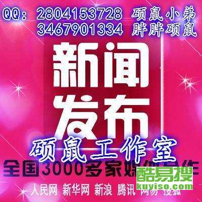 第4頁(yè) 武漢洪山酷易搜