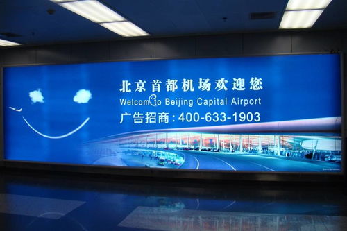 知行愛(ài)智 機(jī)場(chǎng)廣告效果依賴(lài)于可靠的媒體屬性