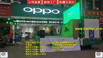 移動(dòng)廣告新選擇 2018款呂梁LED廣告車，同順廣告?zhèn)髅窖娮h合作