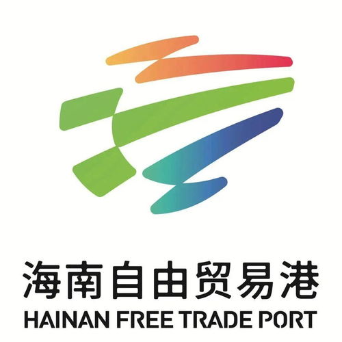 海南自貿港形象標識征集結果揭曉，同順廣告傳媒作品獲選