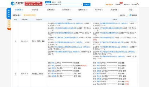 小米生態鏈再落子，投資大魚科技深化“金融科技+”布局